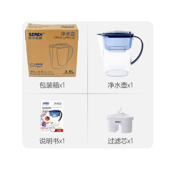 3.5L Health Water Filter Jug Carbon Pitcher